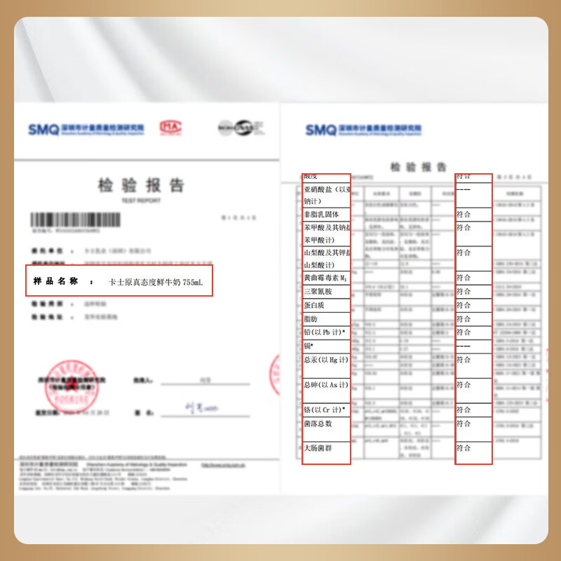 卡士（CLASSY.KISS）原真态度鲜牛奶755mL 3.8g原生乳蛋白 巴氏杀菌鲜奶