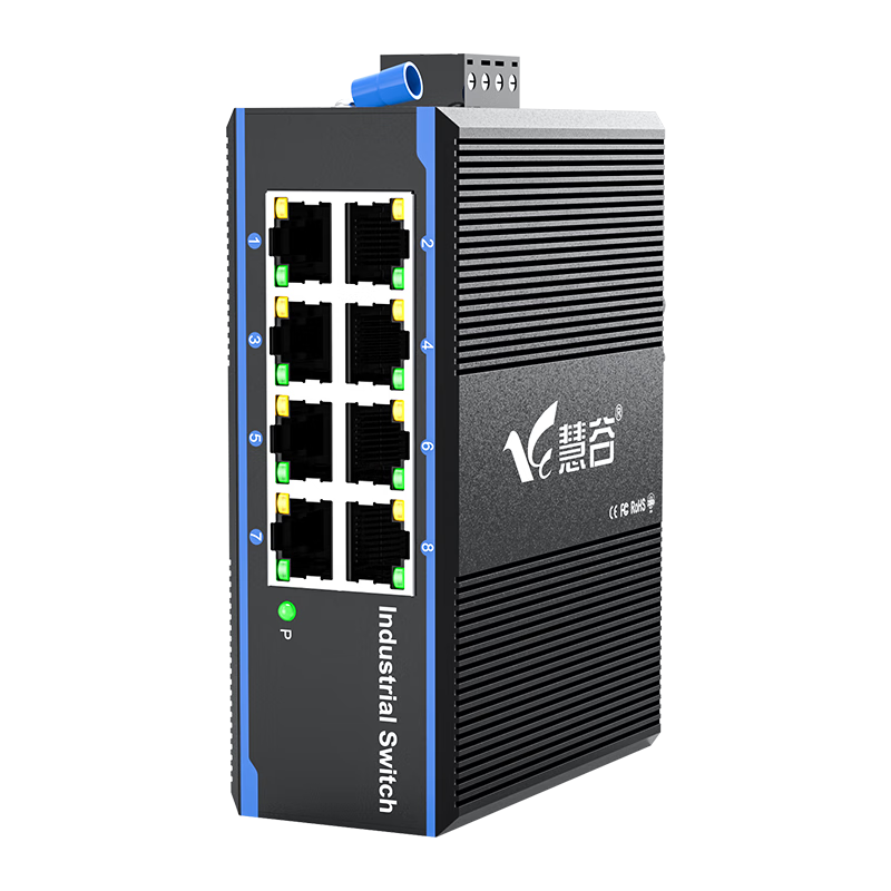 Huigu Gigabit 8-Port Industrial Switch, Industrial Ethernet Switch, Monitoring Network Splitter, Hub, DIN Rail-Mounted HG800-GE308