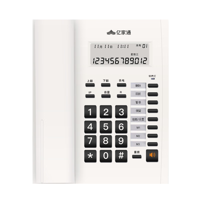 Yijiatong Office Telephone T79 Pro, Home Landline Phone, Stylish Business Office Caller ID, Office/Home/Business, White Dual Interface