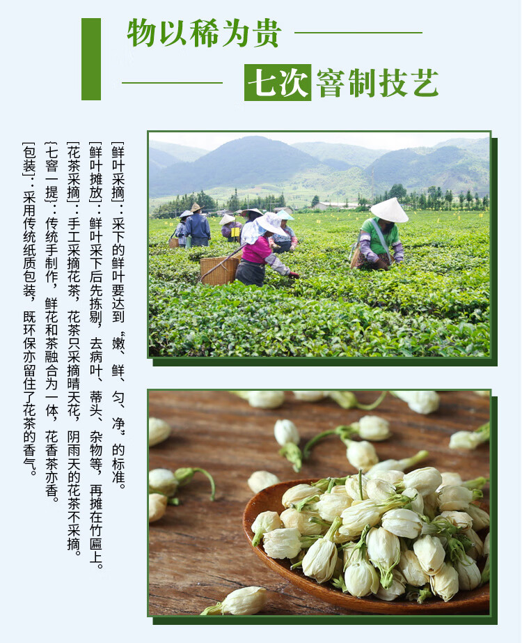 详情页_04.jpg
