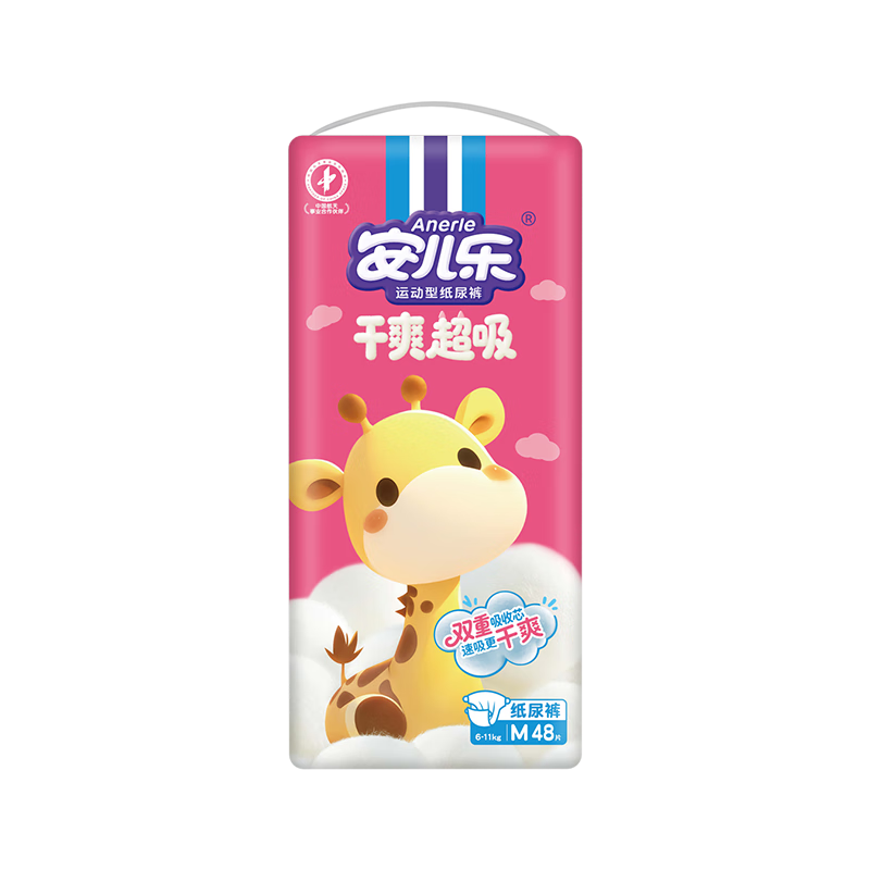 Anerle Dry Super Absorbent Diapers M48 (6-11kg) Baby Breathable Diapers