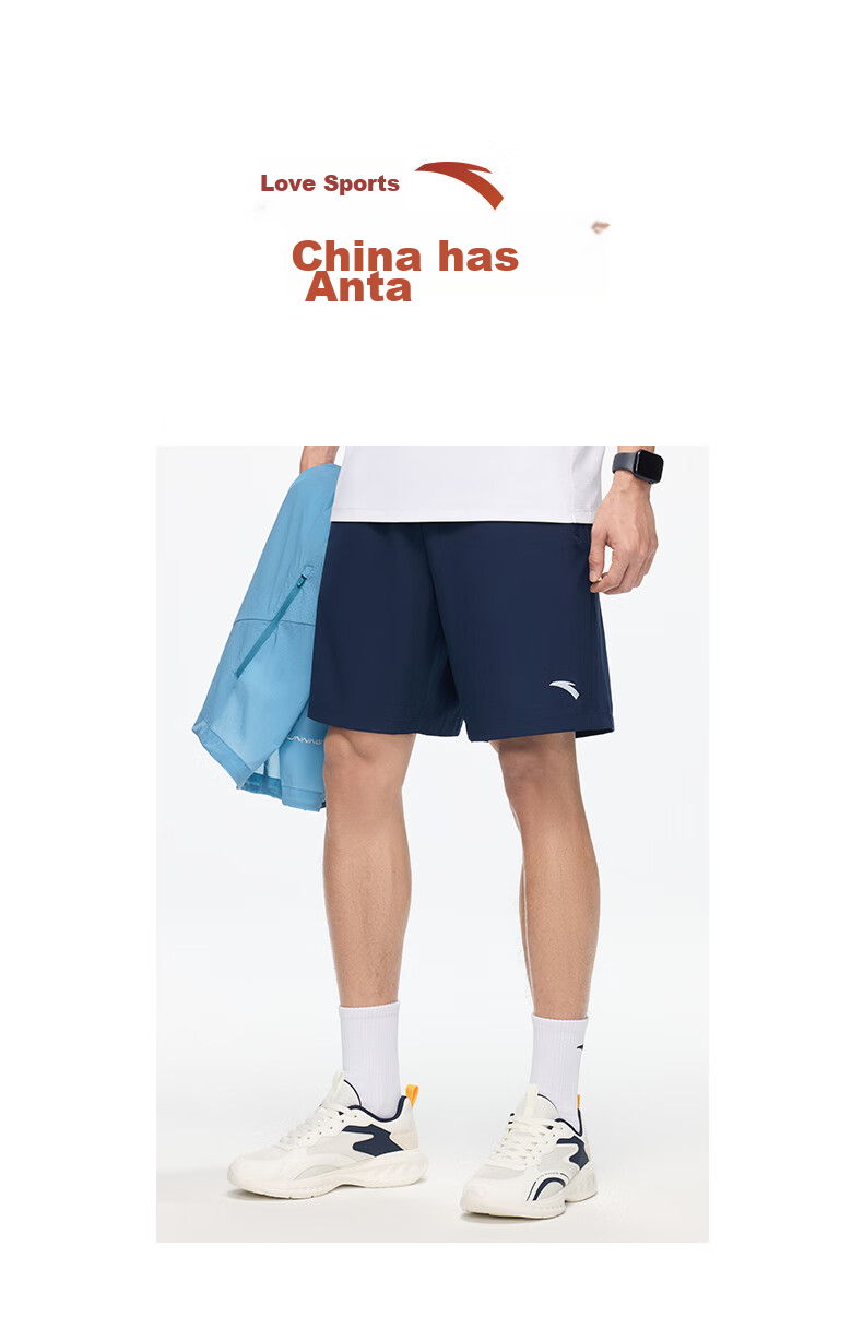 Anta Quick-Dry Men's Sports Shorts Summer Moisture-Wicking Breathable Fitness Training Running Outdoor Casual Woven Five-Point Pants 24
