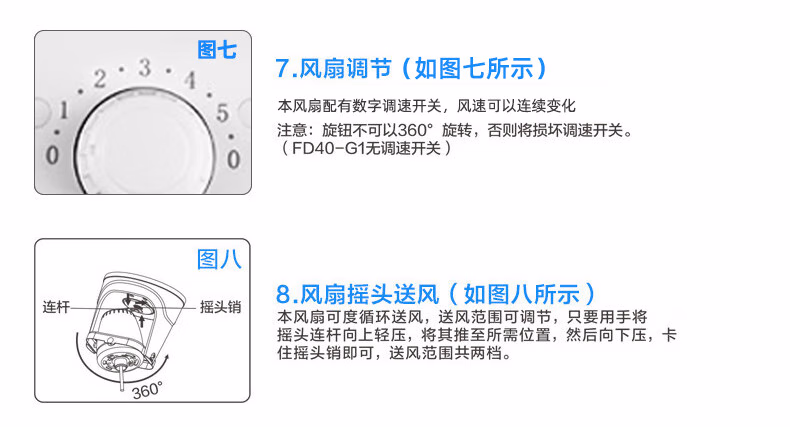 详情图.png
