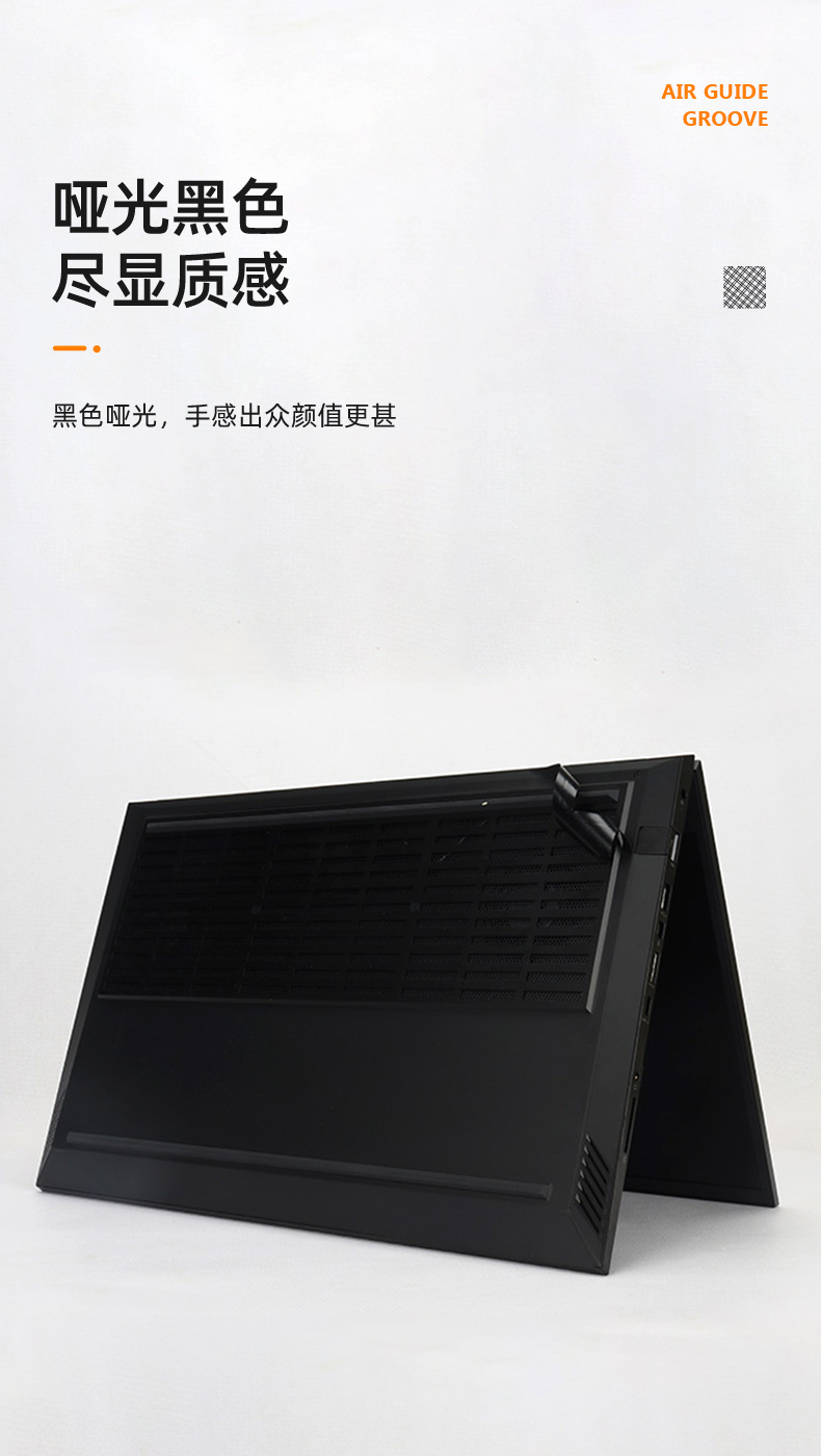 Jiasu HP Shadow Elf MAX 2025 Model Shell Film (TPN-I143), 16-Inch Gaming Laptop Matte Shell Protective Sticker, Full Set of Body Film 3