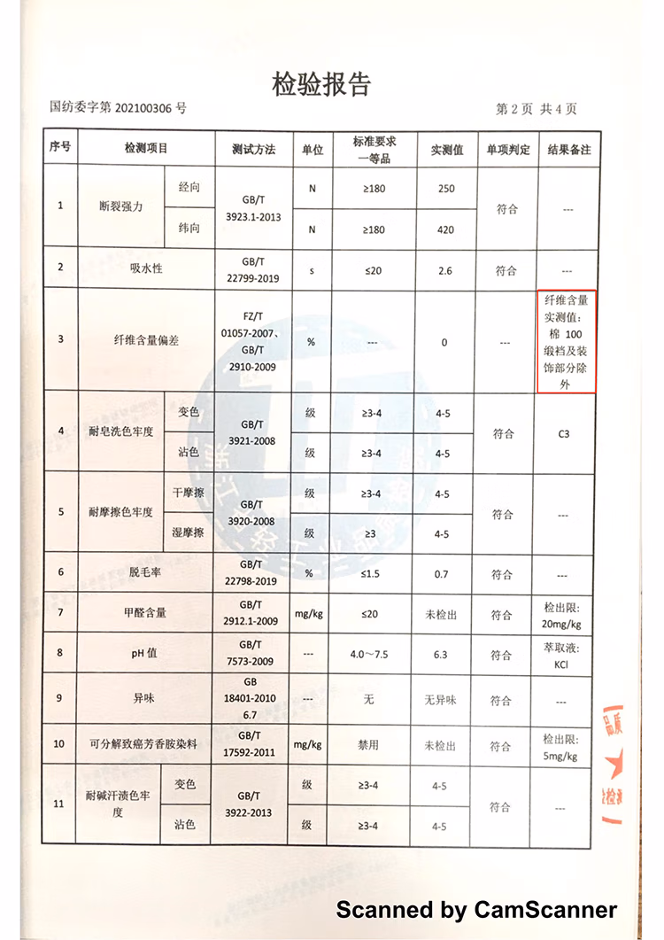 详情图.png