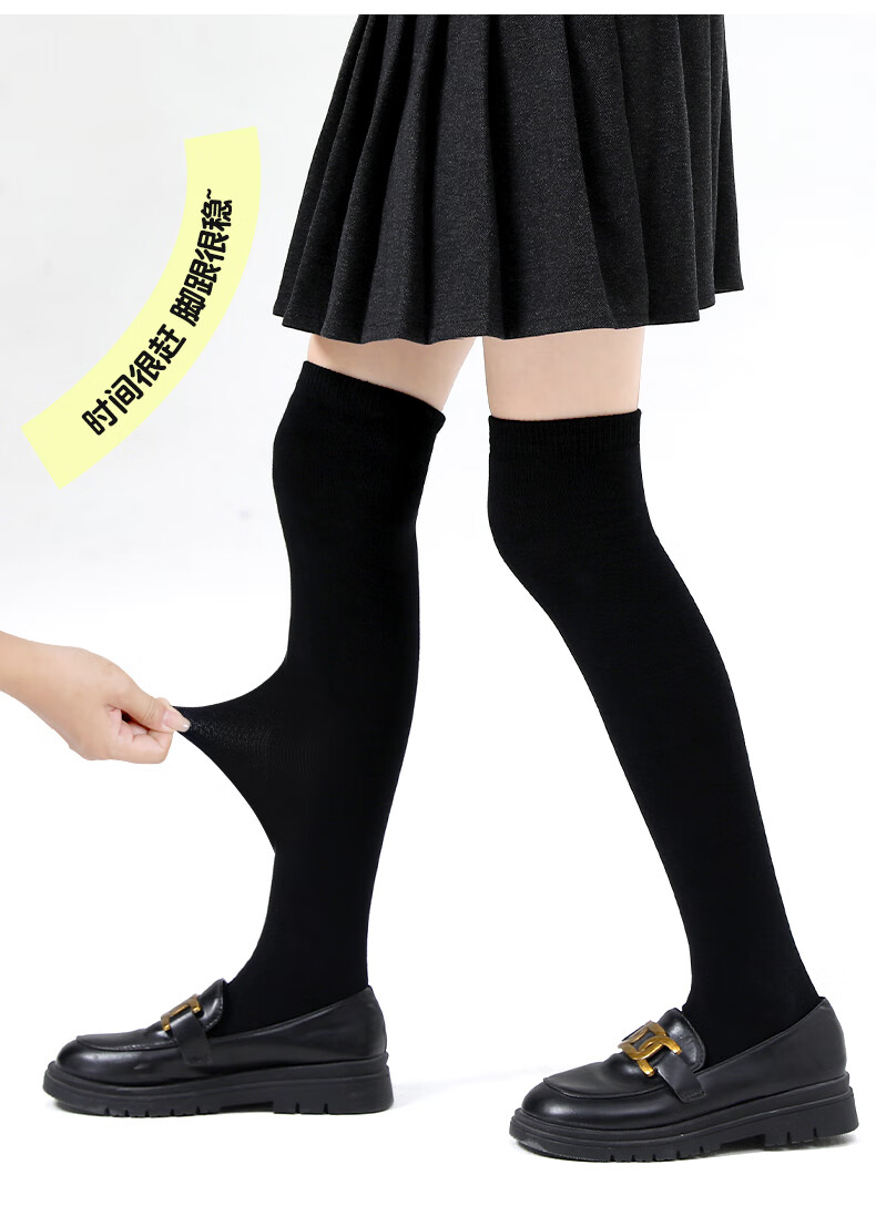 Zhiyouban Girls' Mid-Calf Socks, Children's Knee-High Socks, Spring And Autumn Style, Over-Knee White Long Socks, Black High Socks for Girls, Student Socks 10
