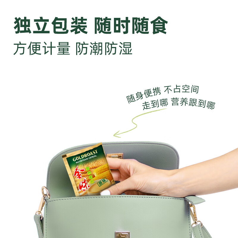 金味原味麦片600g（30g*20袋）营养早餐冲饮谷物 即食燕麦片