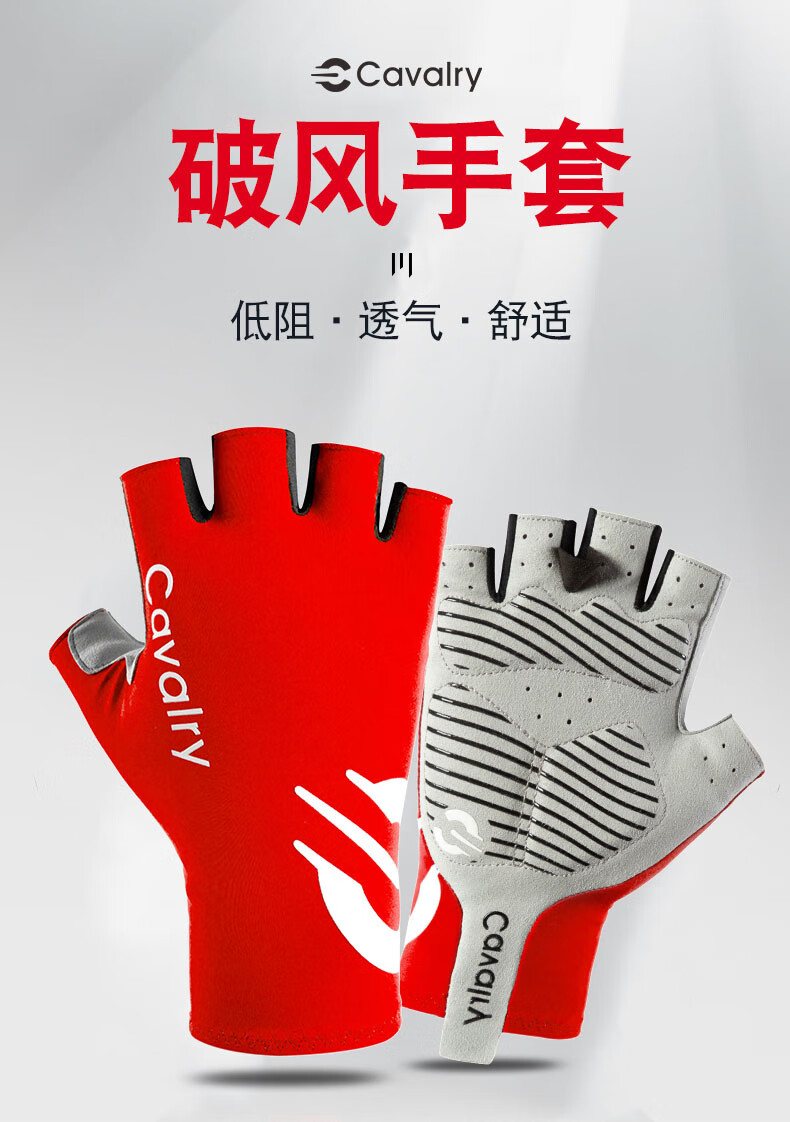 CAVALRY Bicycle Gloves, Half-Finger Mountain Bike Road Bike Shock-Absorbing Gloves, Men's And Women's Spring Summer Outdoor Sports Fitness Gloves, Cycling Equipment, Black L Size 1