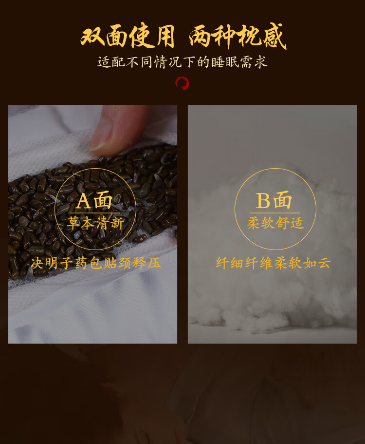 清馨决明子对枕_06.jpg