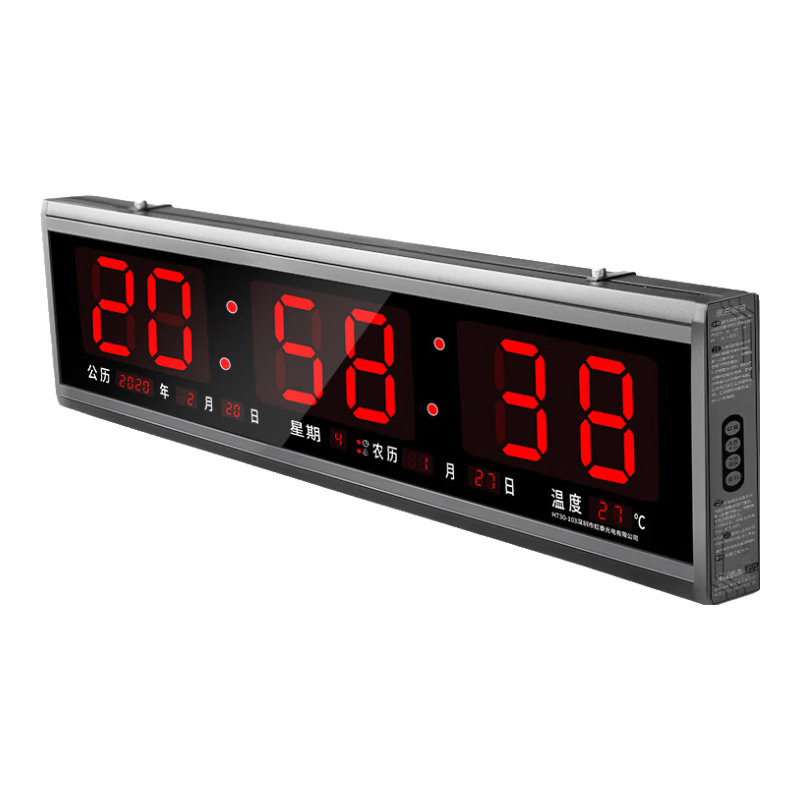 HoTai LED Electronic Perpetual Calendar Wall Clock Luminous Digital Clock 30-103 Full Calendar - Red