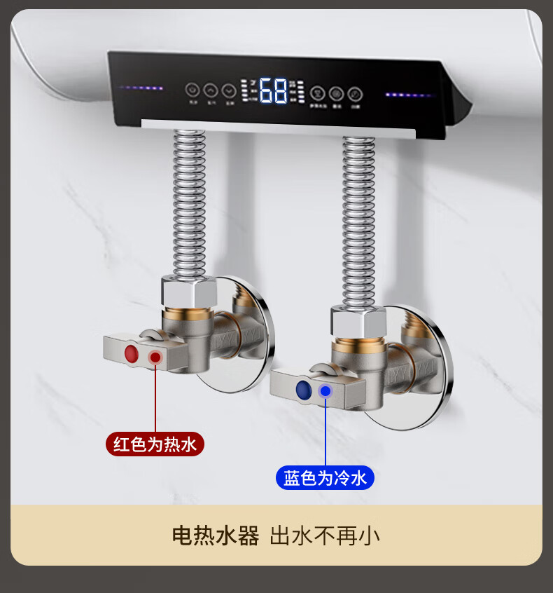 BSITN High-Flow Angle Valve Brass Core Gas Water Heater Ball Valve, 1/2 Inch, Figure-Eight Valve, Suitable for Both Cold And Hot Water, 2 Pieces, B705 6