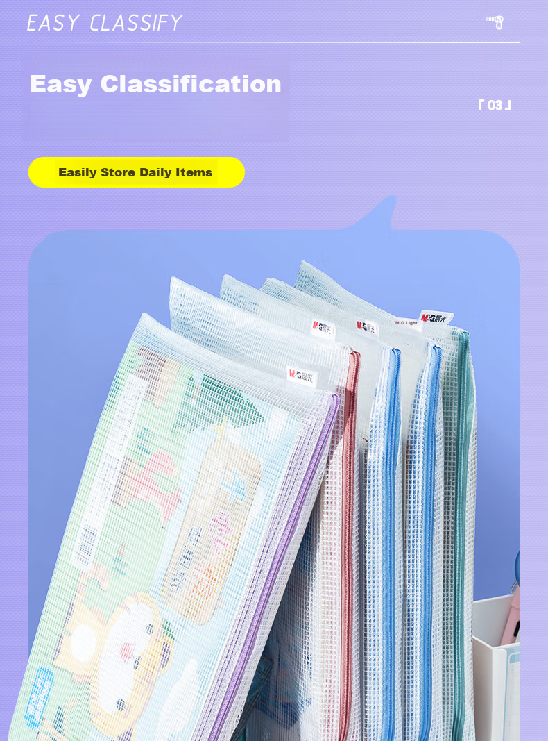 M&G Student Subject Bag, A4 Size, Morandi Color Grid Zipper Pouch, Document Classification Storage, Transparent Exam Paper Holder, ADM945R9 5