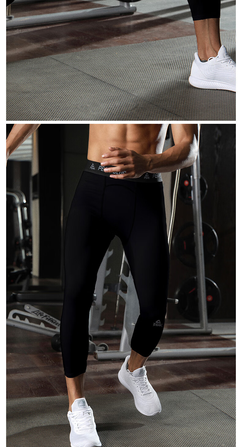 PEAK Men's Compression Pants, Quick-Dry High-Elasticity Fitness Wear, Breathable Summer Sports Trousers for Men, Training Base Layer Fitness Pants 7
