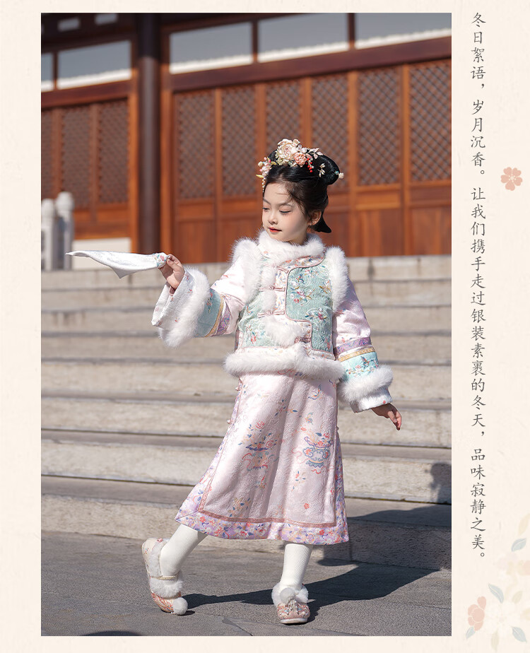 Qibo Girls' New Year Winter Outfit 2026 Imperial Dream Pink (Qipao + Vest) Size 120 7