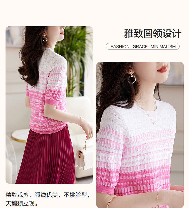 Dme [Bingchuan Meiros] Spring And Summer Double-Curved Ice Linen Sweater, Round Neck, Contrasting Color Jacquard, Petite Knit Top for Wome 4
