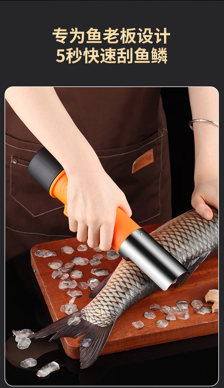 BJ Electric Fish Scale Remover, Fish Scale Removal Tool, Fish Scale Scraper, Electric Fish Scale Scraping Machine 4