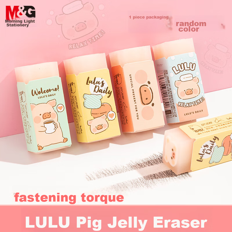 Ластик M&G LuLu Pig, милый мультяшный ластик в форме свиньи, 1 шт. случайный цвет AXP963FK