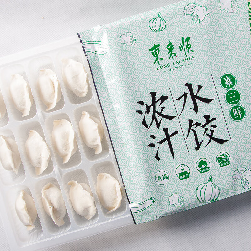 东来顺 素三鲜水饺435g（24只装）饺子蒸饺煎饺早餐夜宵速冻清真食品