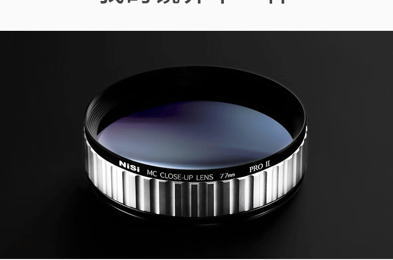 NiSi Close-Up Lens Second Generation, 77mm High-Definition Magnification Macro Lens, Close-Range Shooting Filter, Professional Macro Tool, Advanced Macro Lens for Flowers, Insects, Jewelry Micro Photography 10
