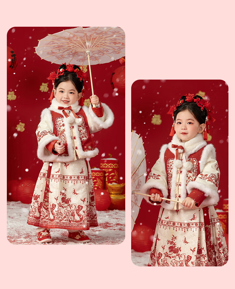 Funiannian Hanfu Girls' New Year Outfit Autumn Winter Thickened Traditional Chinese Style Red Size 100 1