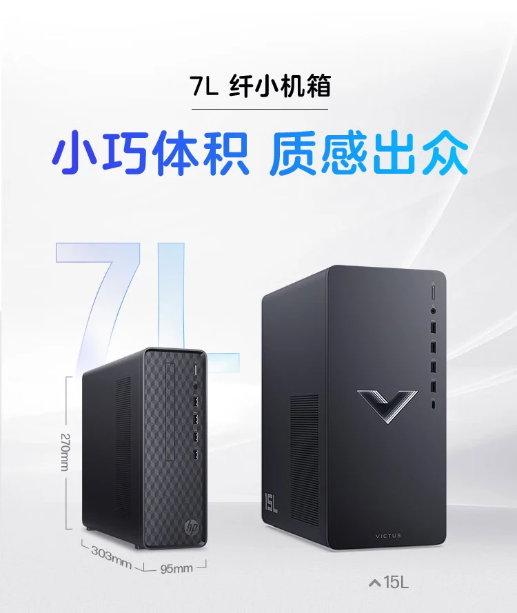 HP HP Xiaoou S01 computer host business office desktop i3-12100 8G 512GSSD WiFi Win11 registration five years door-to-door + 21.45-inch display HP HP Xiaoou S01 computer host business office desktop i3-12100 8G 512GSSD WiFi Win11 registration five years door-to-door + 21.45-inch display