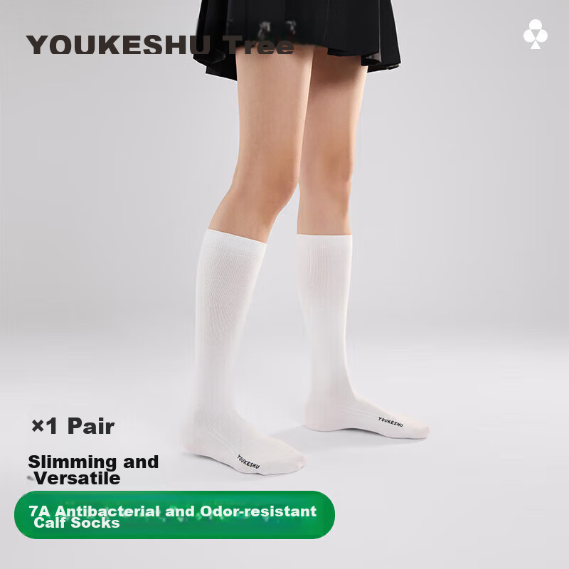 YOUKESHU [-01237257