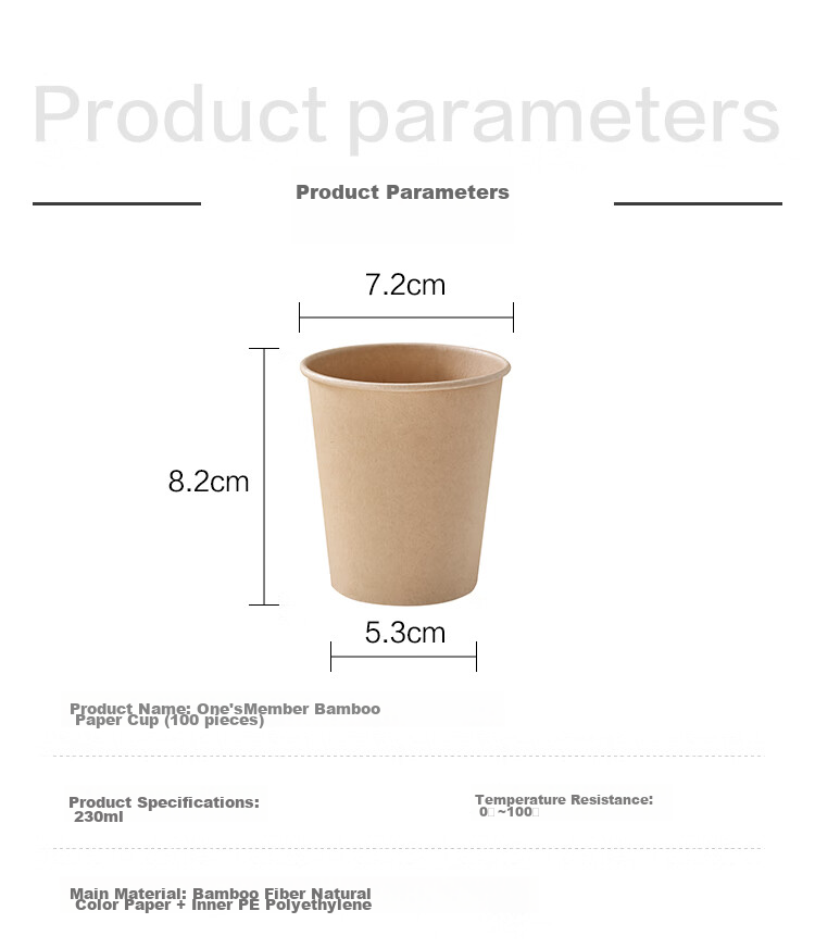 One's Member Disposable Paper Cups, Bamboo Paper Cups, Water Cups, 230ml X 100 Pieces, Beverage Cups, Coffee Cups, Food Grade, Office Use 12