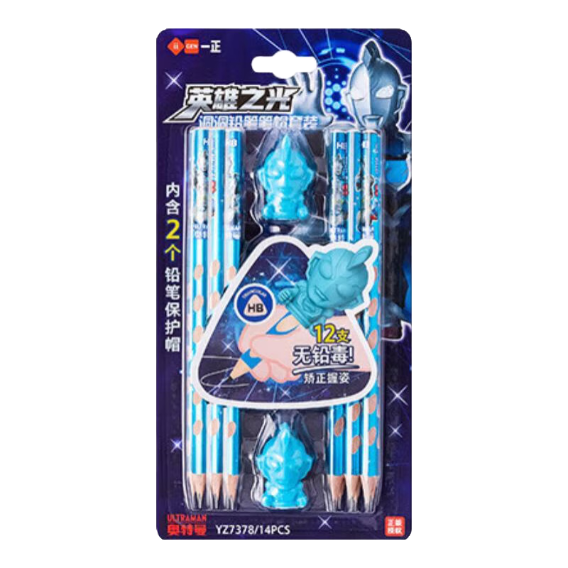 IiGEN Ultraman Pencil Set, School Stationery, Ultraman Pencils And Erasers, First And Second Grade Boys' Gift, Perforated Pencils HB, Correct Grip Posture, Elementary And Middle School Exam Pen Caps 7378