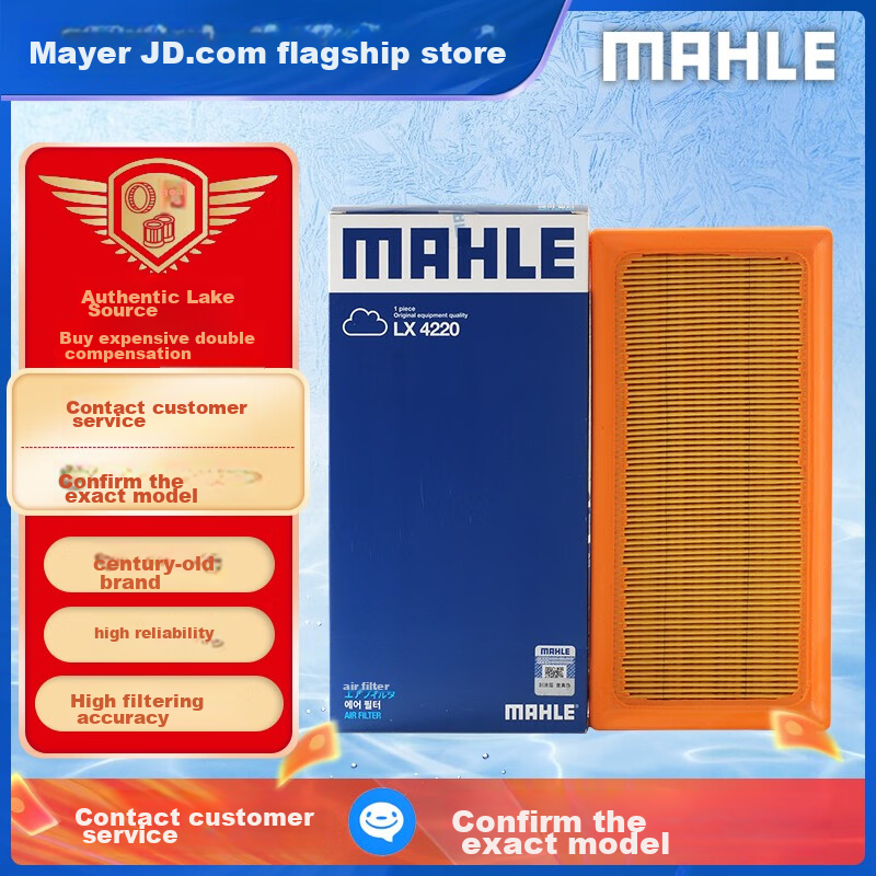 MAHLE Air -0110430