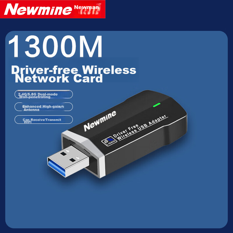 Newmine MI-0145031