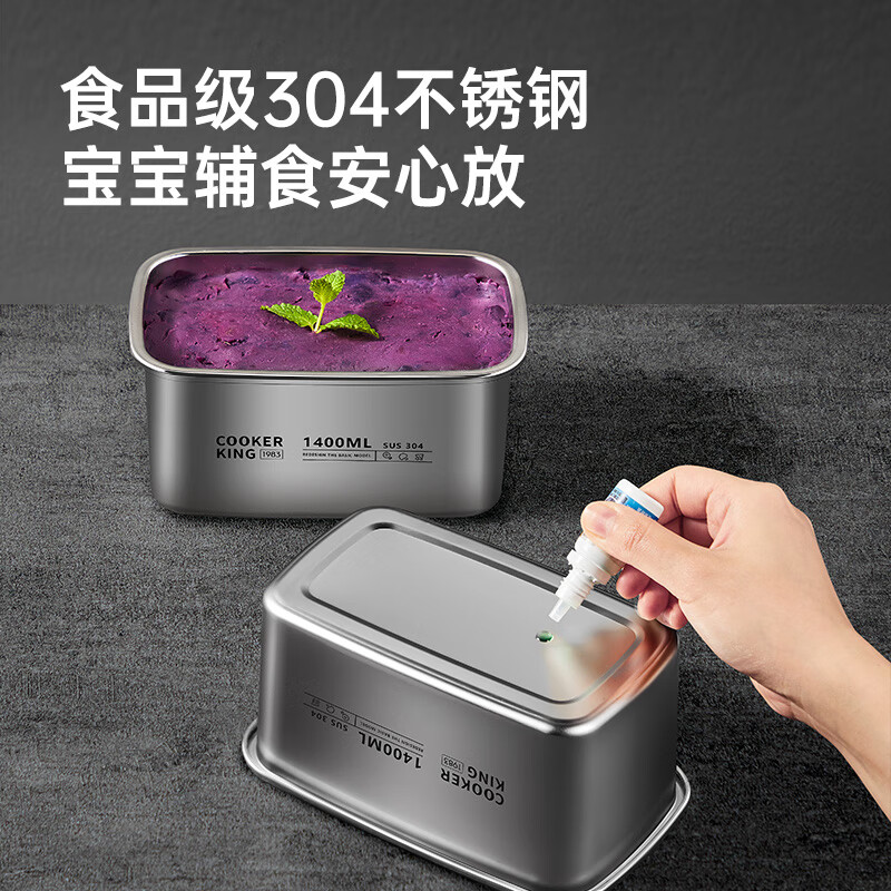 Контейнер для хранения еды COOKER KING из нержавеющей стали 304, с вакуумной герметизацией, свежесть, герметичный ланч-бокс, 300 мл