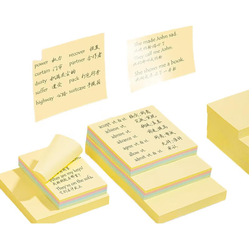 Deli 100 Sheets Sticky Notes, Office Memo Pads, Study Notepads (Light Yellow), 76*51mm Memo Pads, 7732