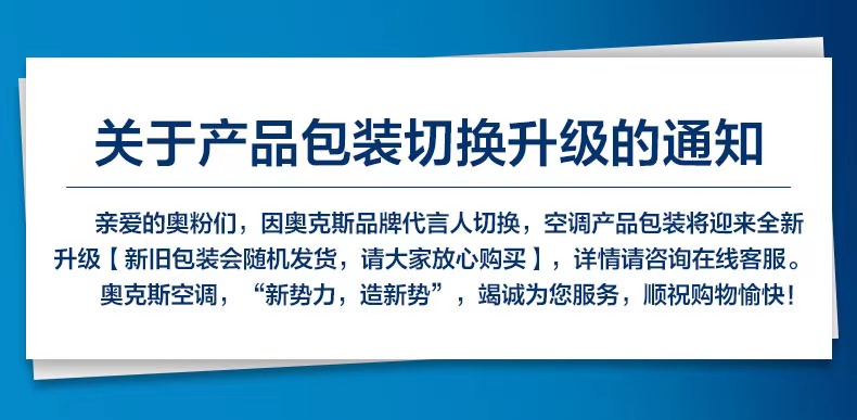 37821-奥克斯 (AUX) 1.5匹 新3级能效 易拆银离子滤网 变频冷暖 京裕Ⅱ空调挂机(KFR-35GW/BpR3AQE1(B3)) 以旧换新-详情图