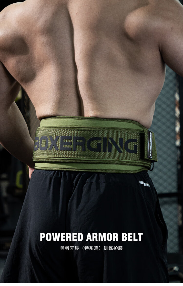 GINGPAI SPORT Fitness Belt Squat Deadlift Waist Support Unisex Professional Training Weightlifting Green XL 1