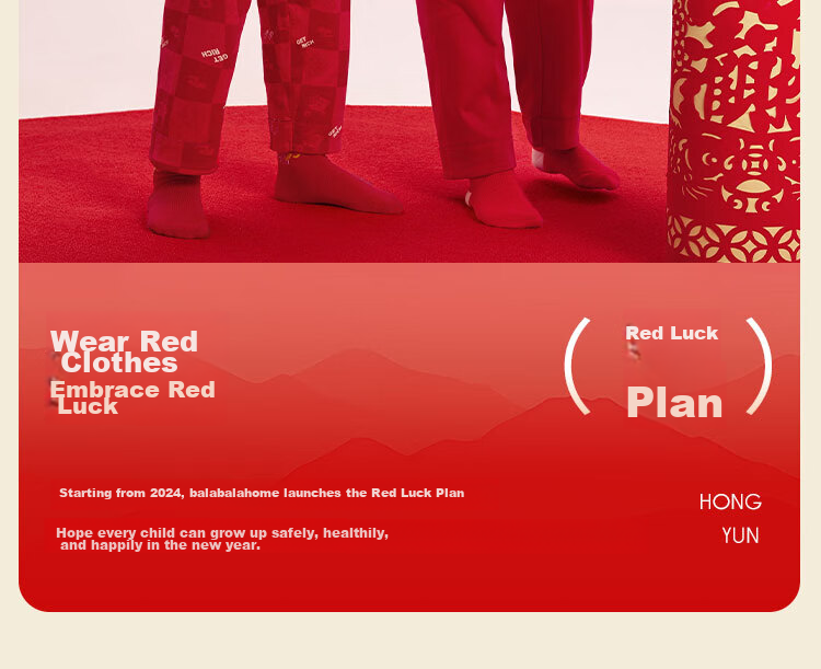 BALABALA Children's Pajama Set, Boys And Girls Home Wear, Zodiac Year Red Snake Year, 208125171205 3