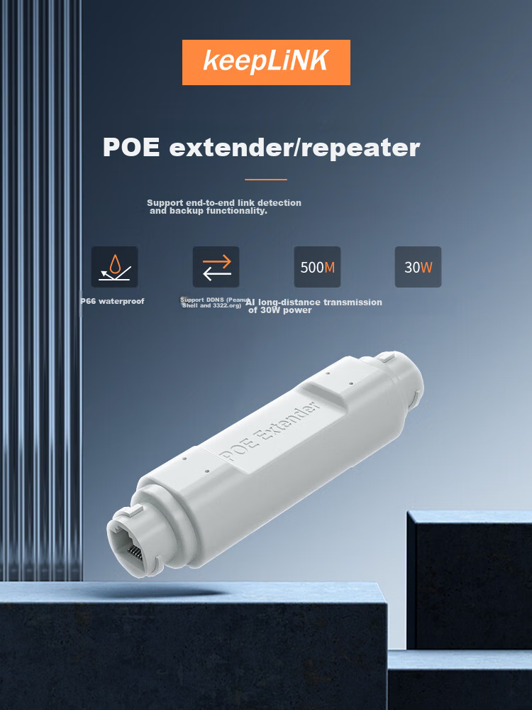 KeepLINK KP-P103F, 100Mbps PoE Repeater, PoE Switch Extender, 1 Input 2 Output 1
