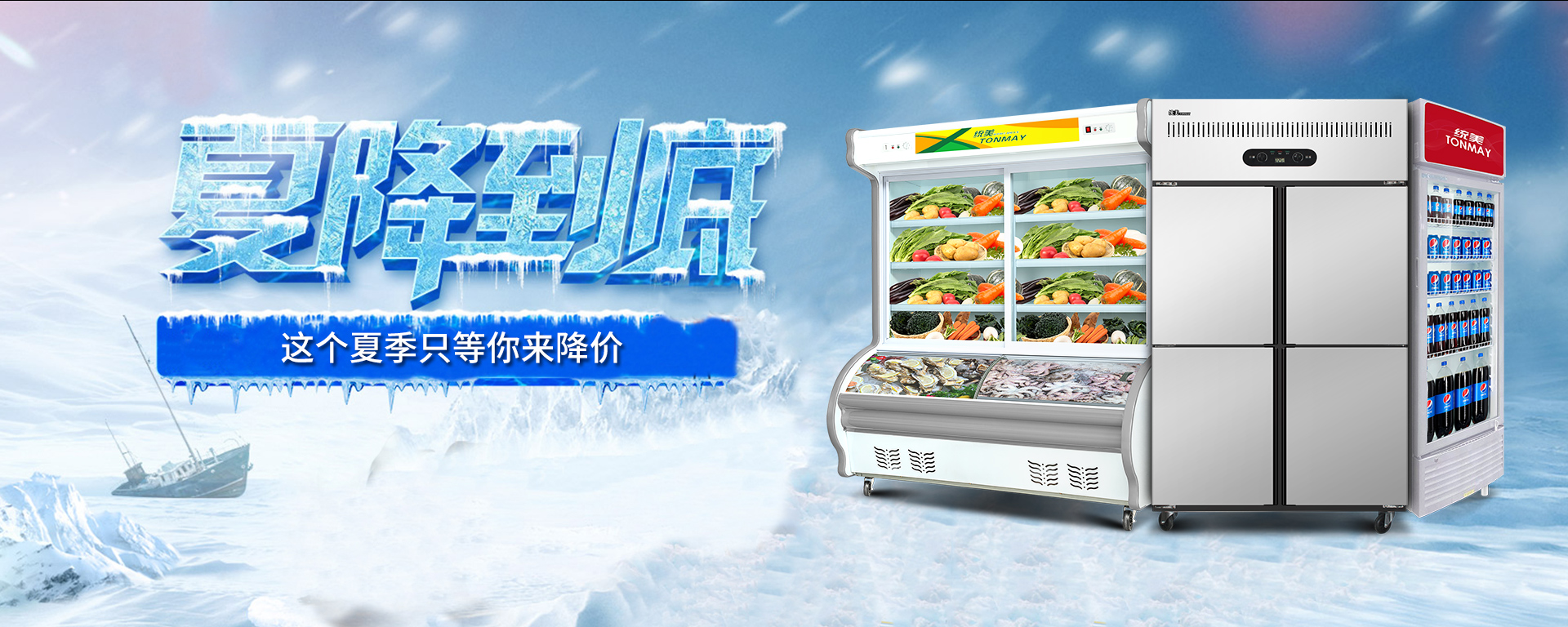 统美 商用四六门厨房冰箱 立式冷藏冷冻双温冰柜 饭店酒店不锈钢冷柜