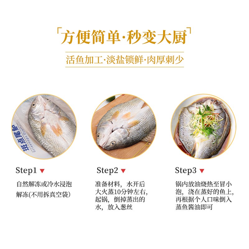 仙泉湖三去斑点尾鲈鱼1斤单条净膛后冷冻肉厚刺少海鲜水产生鲜食材