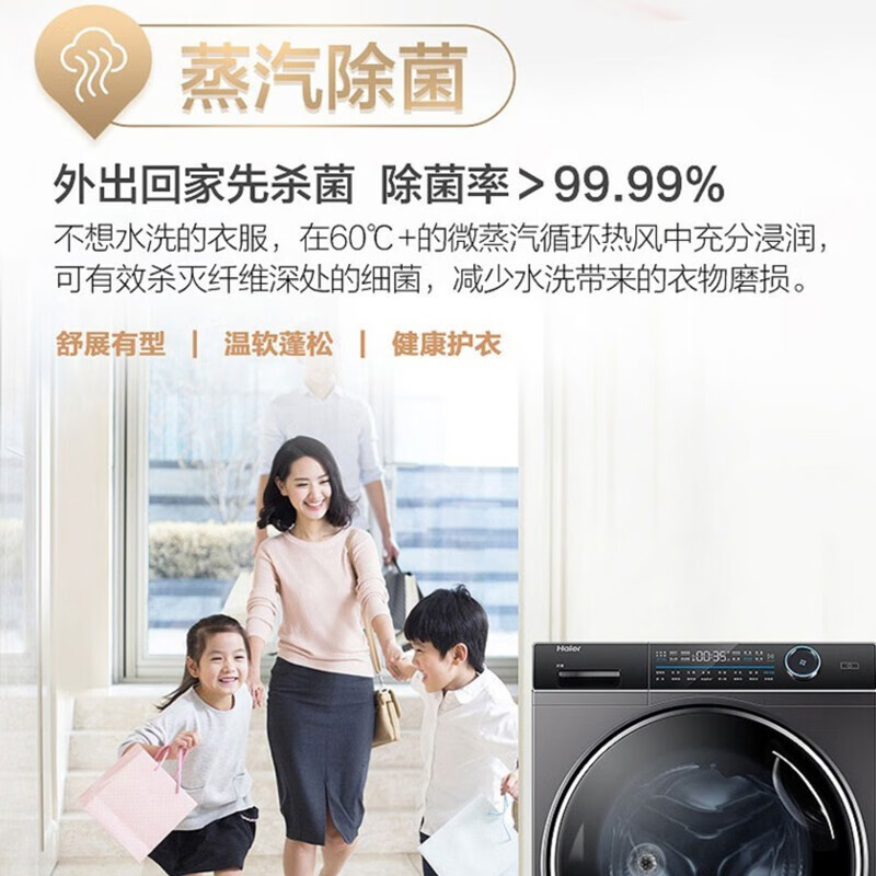 海尔/Haier洗衣机滚筒纤薄全自动防霉床垫高温煮洗触屏智能直驱变频家用省电紫外线杀菌节能智能洗衣机 纤美10公斤香薰XQG100-HB14176LU1