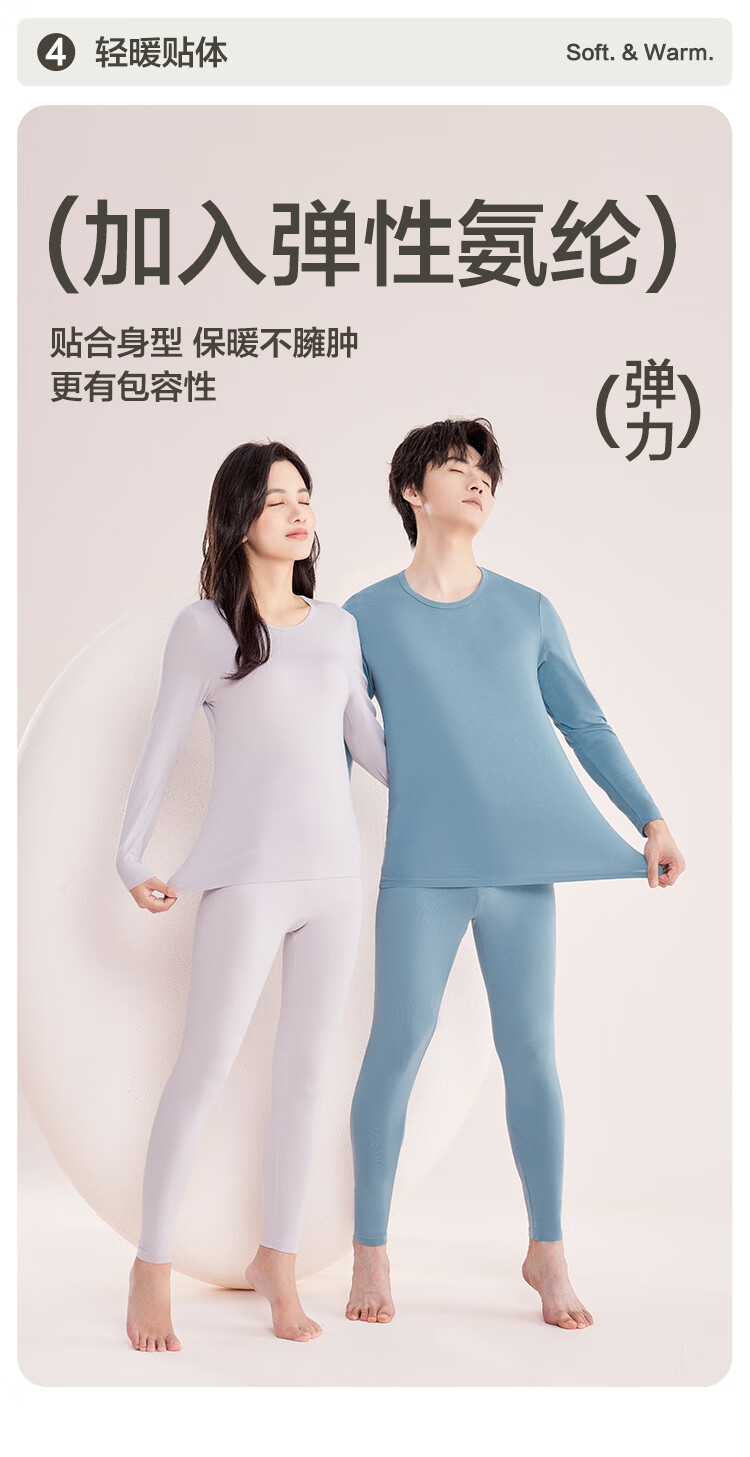 Hodo Men's Underwear, Solid Color Cotton Round Neck Autumn Top And Pants, Thin Versatile Base Layer Thermal Underwear, Misty Blue, Size 170 7