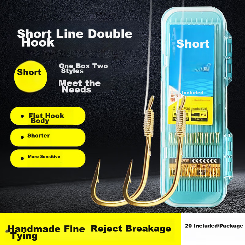 Feimiao Short Line Fishing Rig with Hook Set, Pre-Tied Finished Product, Double Hook Line [4#0.8+5#1.0]