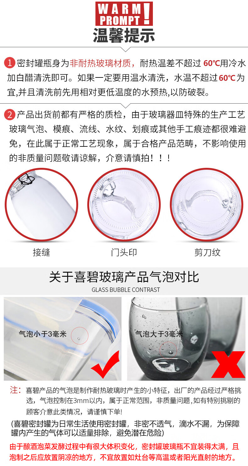 Scybe Infusion Jar, 2 Jin Capacity, Glass Wine Bottle, Empty Bottle, Sealed, High-Quality Infusion Bottle, Self-Made Storage And Packaging, Winton 1.1L 3