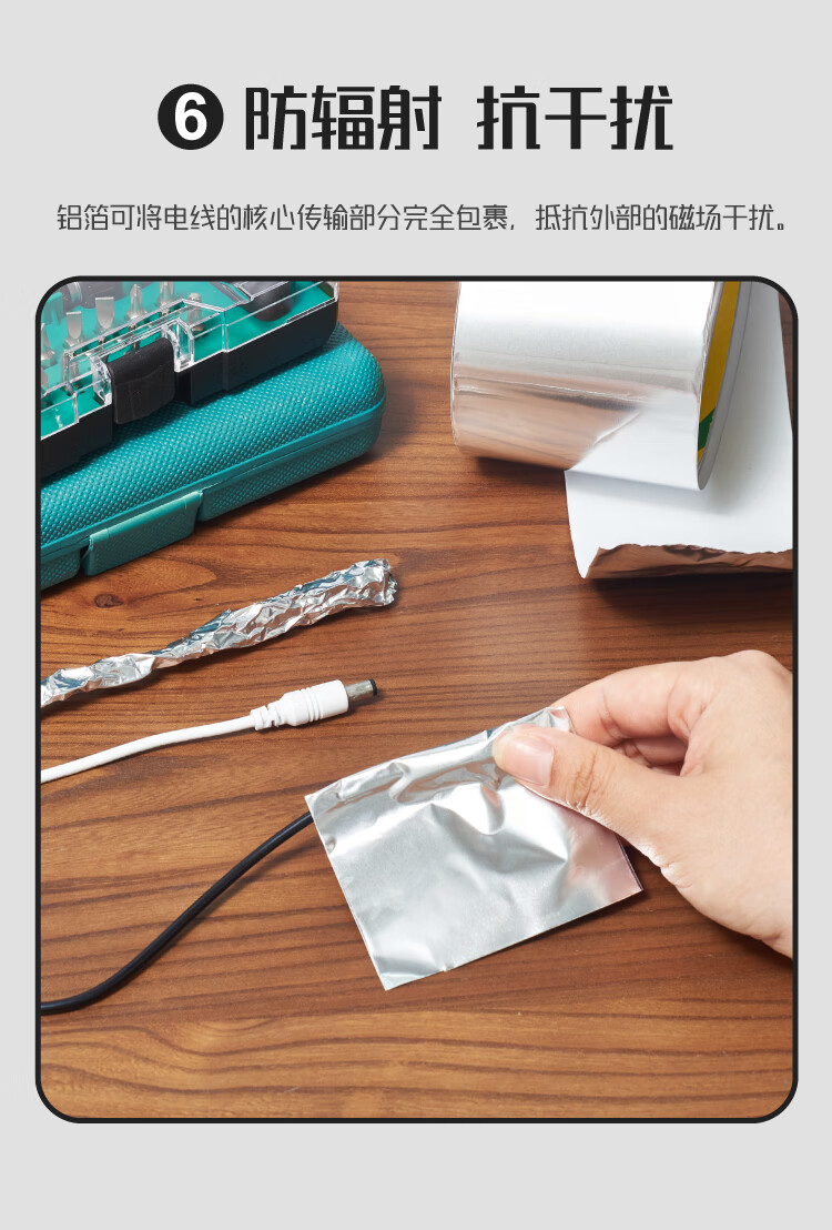 Polar Bear Thickened Aluminum Foil Tape, 60mm*10y (9.1 Meters), 1 Roll, Heat-Resistant, Waterproof, Oil-Proof, Leak-Proof, Sun-Protective, AL-610 14
