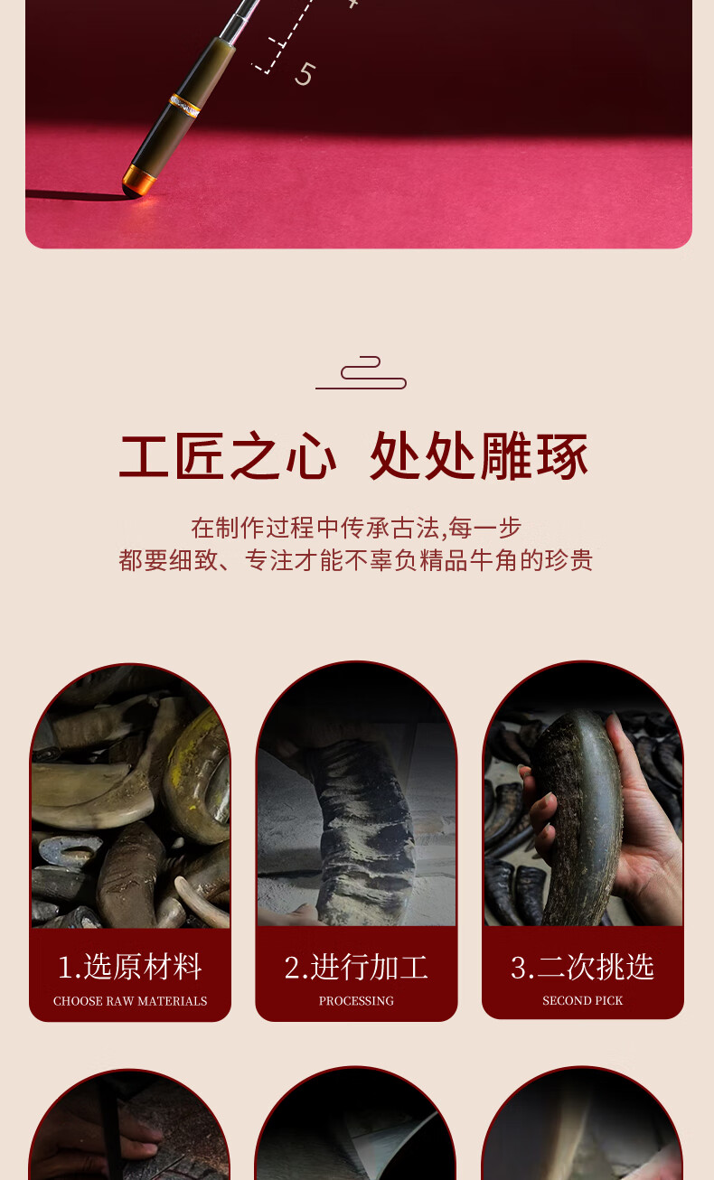 Chaojun Natural Ox Horn Back Scratcher, Self-Massage Tool, Extendable, Portable, Multifunctional, Massage Device, Gift for Mid-Autumn Festival, Practical Present for Parents, Elders, And Clients 7