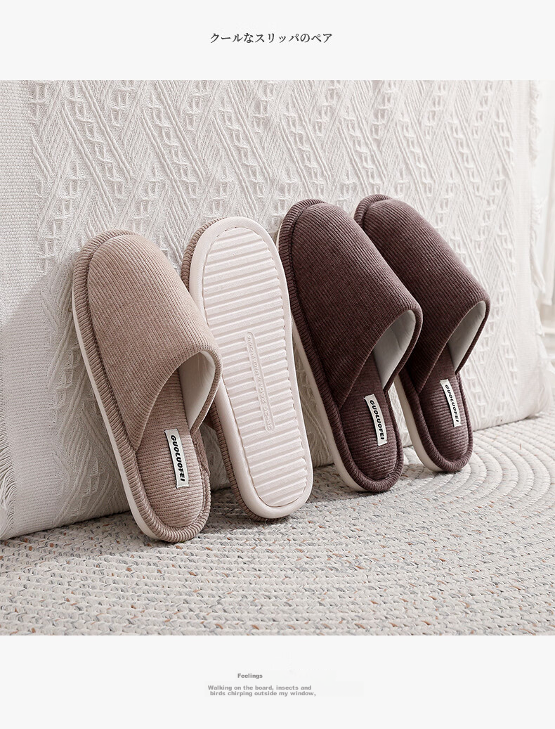 GUOLUOFEI Japanese-Style Slippers for Men And Women, Couples Spring And Summer Home Use Sweat-Absorbing Breathable Non-Slip Floor Slippers, Red, Size 38-39 12