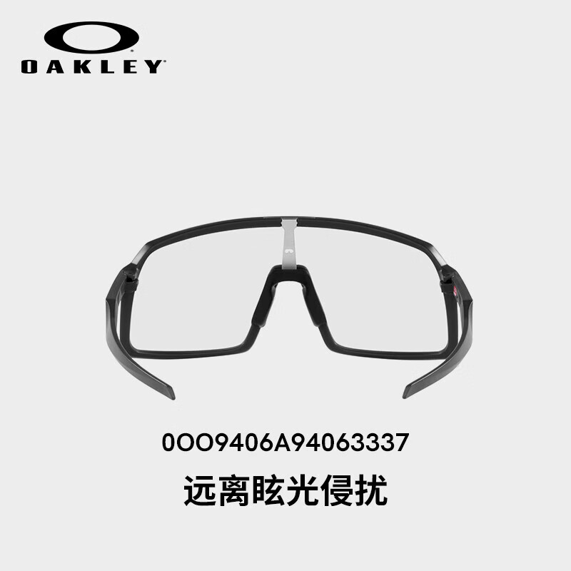 OAKLEY Sunglasses, Cycling Goggles for Men And Women, Frameless EV ZERO Series, 0OO9406A94063337