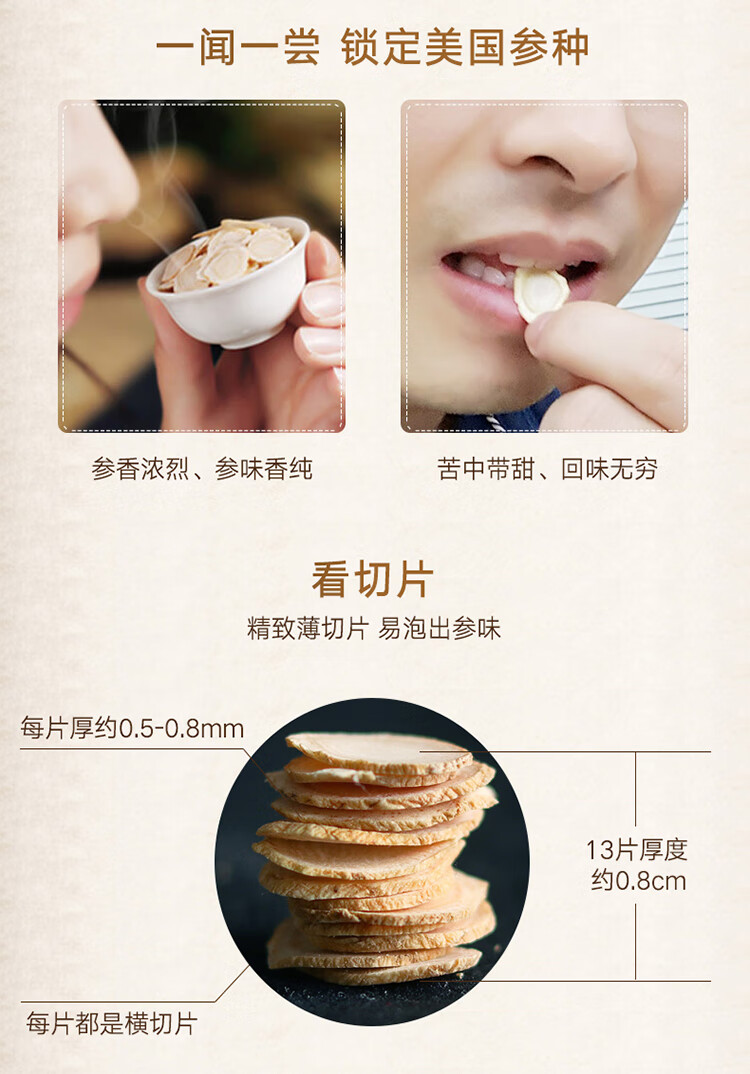 参片新详情_04.jpg
