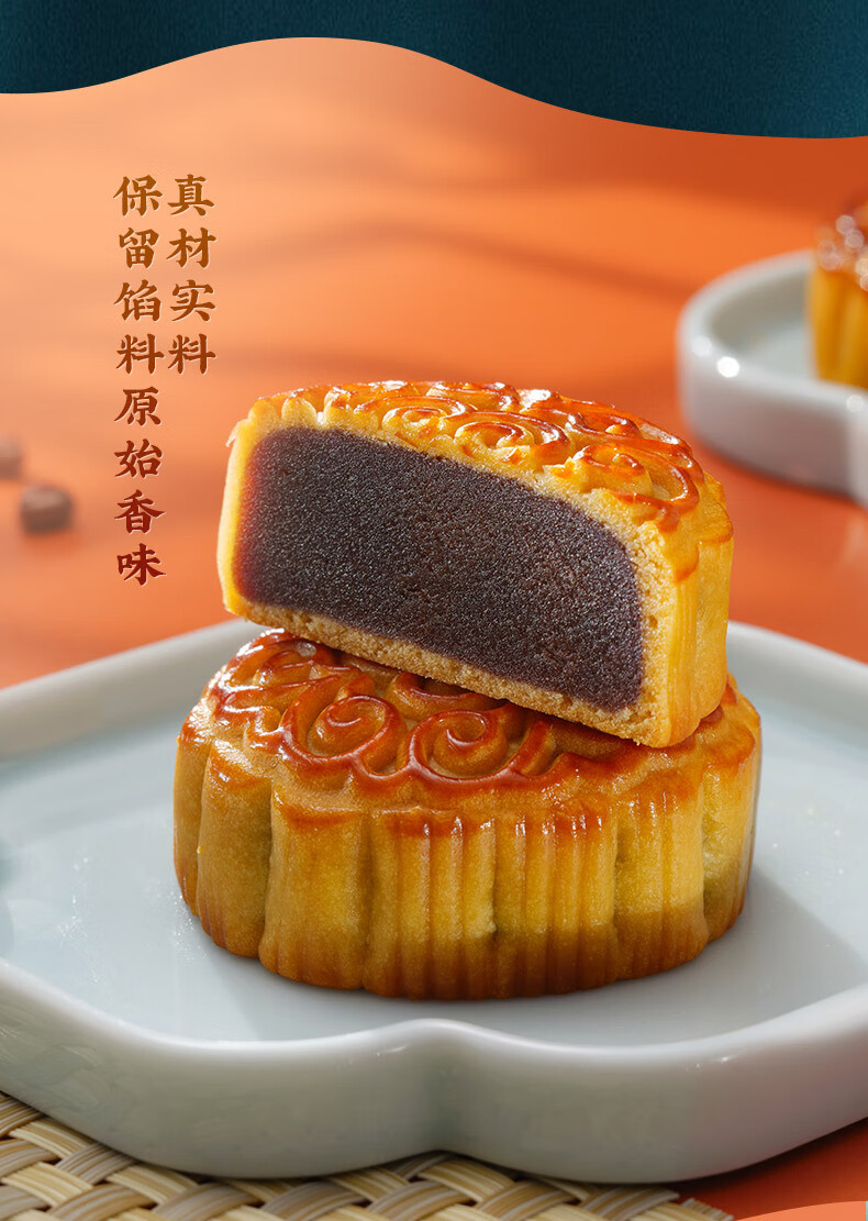 五芳斋 月饼礼盒 中秋节送礼广式月饼礼盒装720g 中秋礼品团购蛋黄