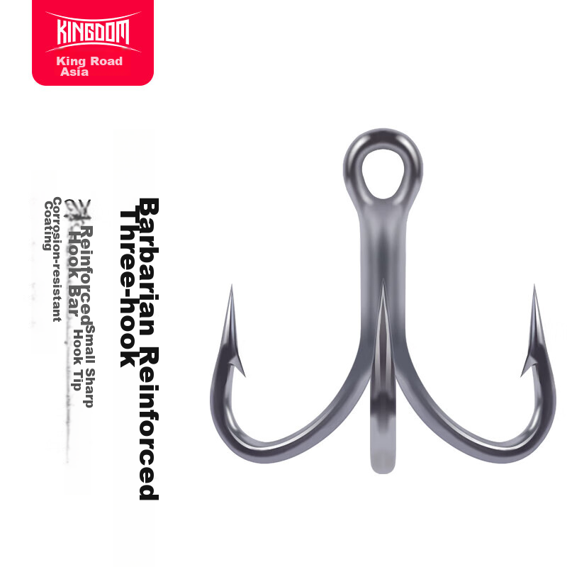 Guowangluya Sanbenkoo 3X Reinforced New Anti-Rust Lure Fishing Three-Claw Hook Three Anchor Hook with Barbs Fish Hook, Size 6/8 Pieces/box