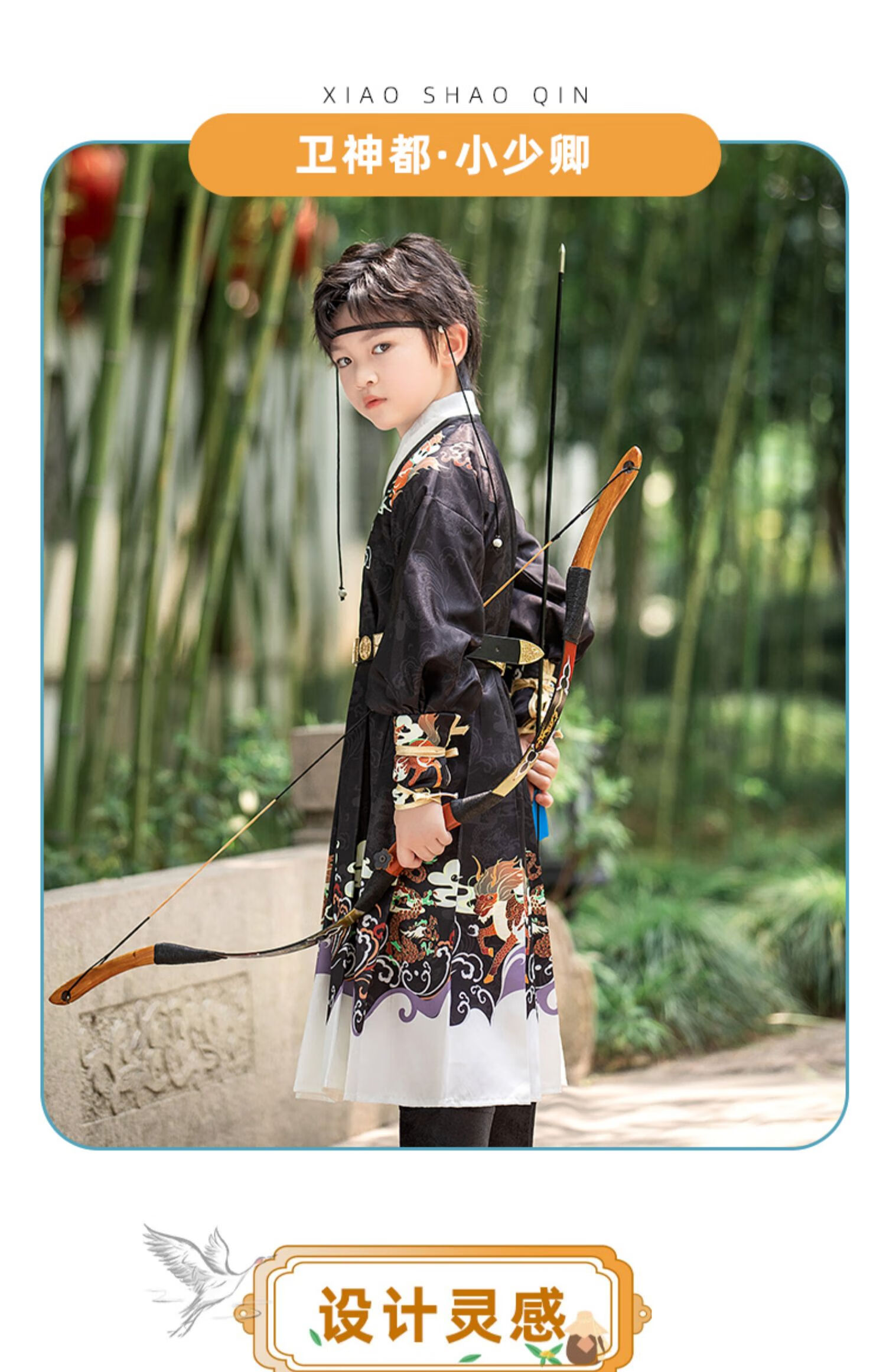 ROMON Boys' Hanfu, New Chinese-Style Ming Dynasty Hanfu, Children's National Style Graduation Performance Costume, Black Flying Fish Outfit, Size 120 1
